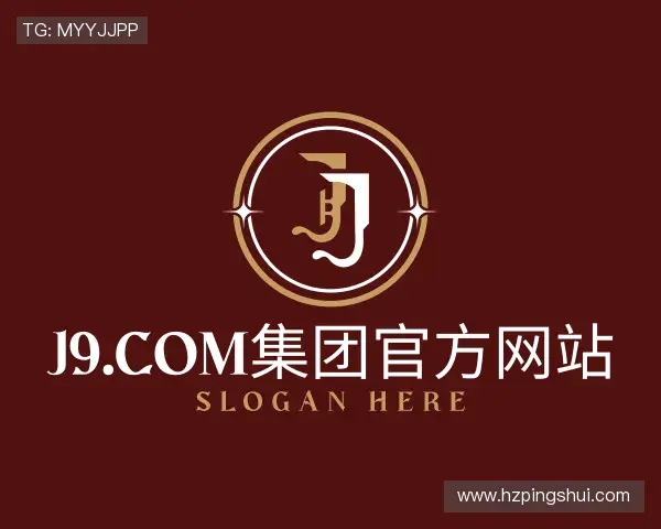 介绍J9.COM集团官方网站